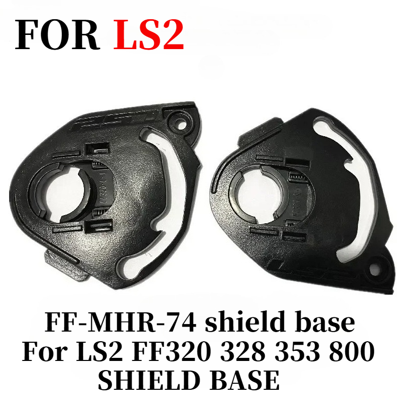 shield base for LS2 FF320 328  - Walksnail Avatar Hd Kit V2 32Gb 评论和价格
