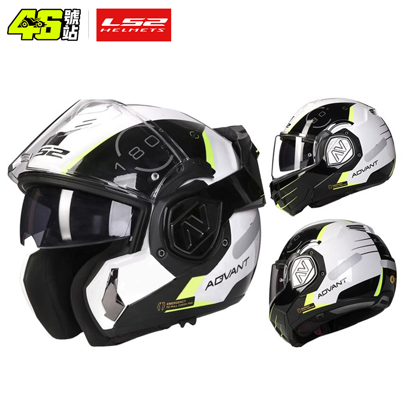 LS2 FF906 Advant Flip Up Full  - Walksnail Avatar Hd Kit V2 32Gb 评论和价格